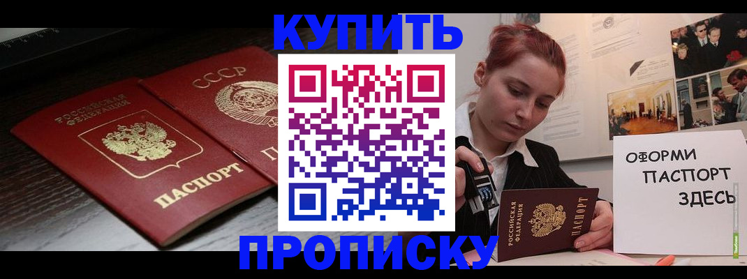 найти адрес прописки в Дагестанских Огнях