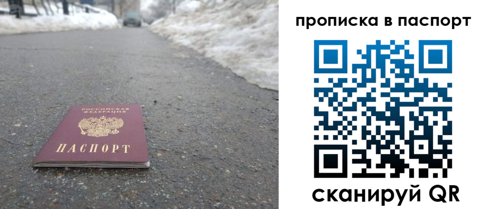 пропишу в квартире в Дагестанских Огнях