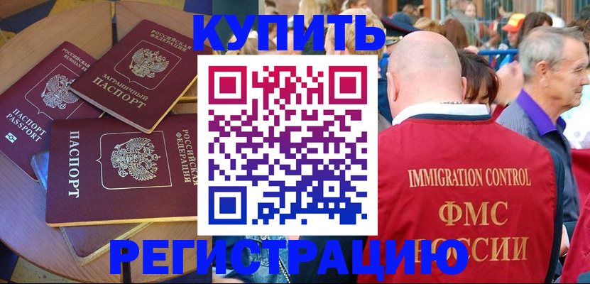 где прописаться в Дагестанских Огнях